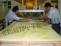 <b>绝缘环氧板生产厂家</b>
