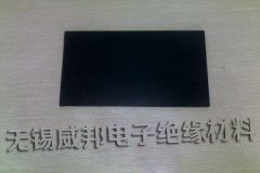 分析绝缘胶板的绝缘性