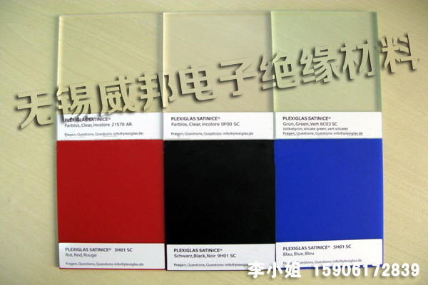 压克力名片盒有什么特点