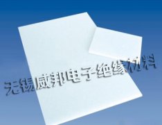 哪里加工乳白色轻质环氧板比较好