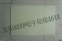 无卤素绝缘板常见问题解答