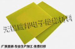 无卤素FR-4环氧板加工价格是多少？