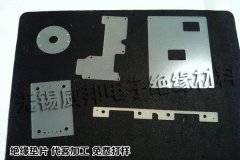 <b>绝缘垫板有哪些性能？</b>