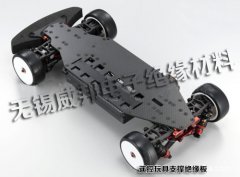 分析遥控玩具支撑绝缘板的性能特点