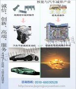 浅谈高精密环氧树脂件的优良性能