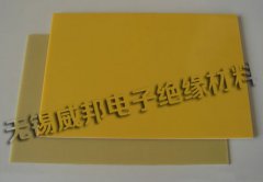 分析黄色环氧树脂板的生产应用
