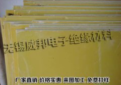 电容卡加工是用什么材料？