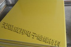 常见的环氧板规格有哪些？