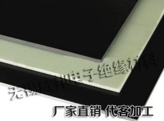 防静电环氧板的特性与应用领域