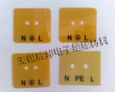 <b>哪里有黄色3240环氧板的加工件</b>