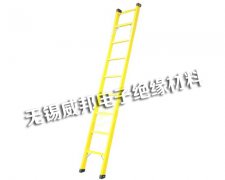 浅谈环氧管用于绝缘梯上的优势