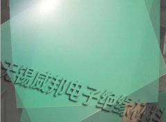 <b>哪些绝缘材料具有耐高温性能？</b>